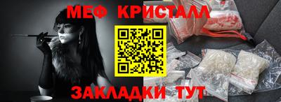 мдма Кимры