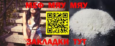 мдма Кимры