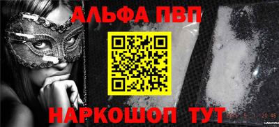 таблы Кингисепп