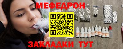 таблы Кингисепп