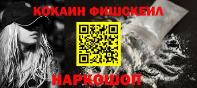 мефедрон VHQ Кинель