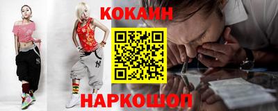 мефедрон VHQ Кинель