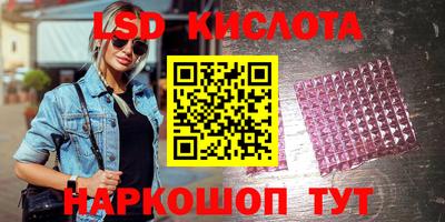 мефедрон VHQ Кинель