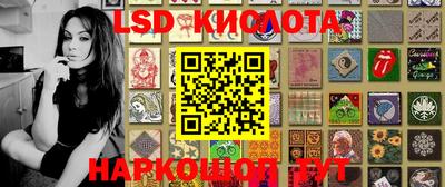 таблы Кингисепп