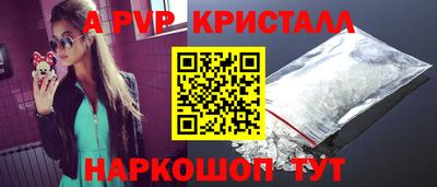 таблы Кингисепп