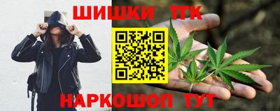 мефедрон VHQ Кинель