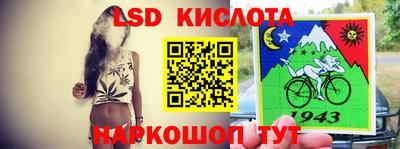 мефедрон VHQ Кинель