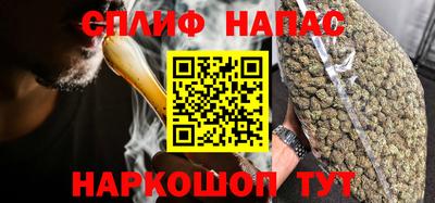 мефедрон VHQ Кинель
