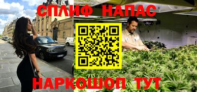мефедрон VHQ Кинель