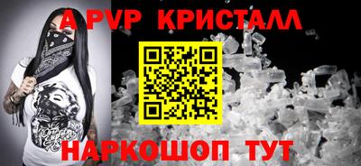 таблы Кингисепп