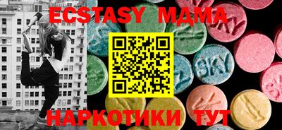 мефедрон VHQ Кинель