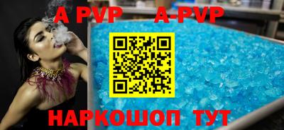 мефедрон VHQ Кинель
