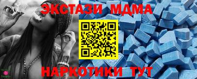 мефедрон VHQ Кинель