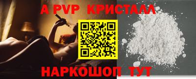 таблы Кингисепп
