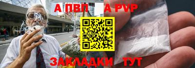 мдма Кимры