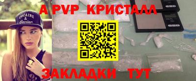 мдма Кимры