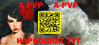 таблы Кингисепп