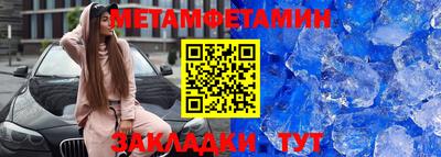 таблы Кингисепп