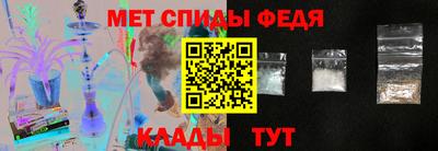 мефедрон VHQ Кинель