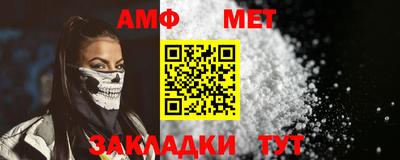 таблы Кингисепп