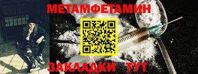 таблы Кингисепп
