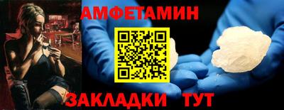 таблы Кингисепп