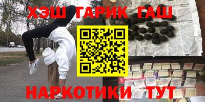 таблы Кингисепп