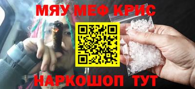 мдма Кимры