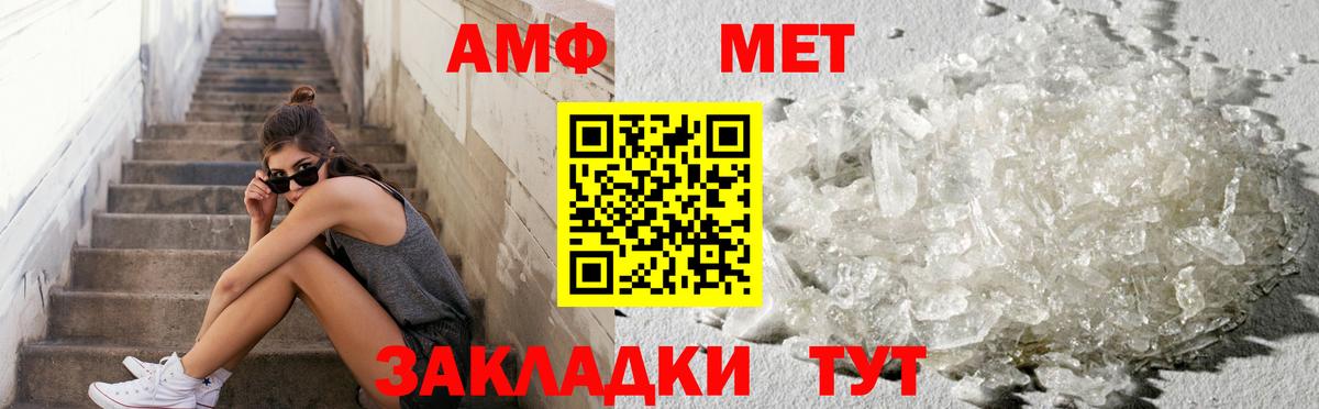Первитин Декстрометамфетамин 99.9%  Вход с VPN  Первитин Декстрометамфетамин 99.9%  Шарыпово 