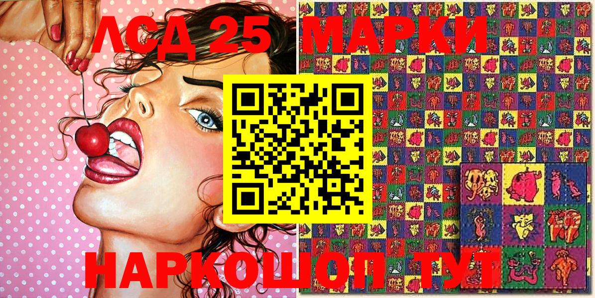 Шарыпово  Марки NBOMe  Вход с VPN  Марки NBOMe 1,5мг  Марки NBOMe 1,5мг 