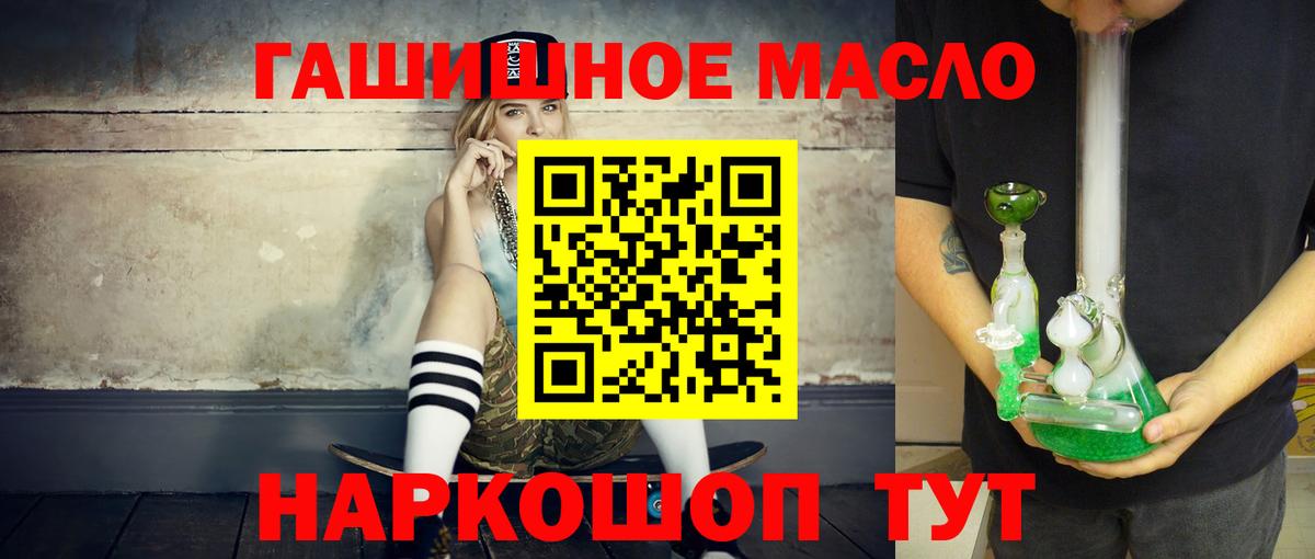 Шарыпово  Дистиллят ТГК концентрат  Вход с VPN 