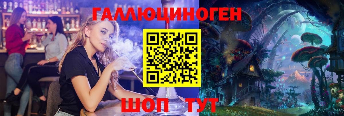 Галлюциногенные грибы Magic Shrooms Шарыпово