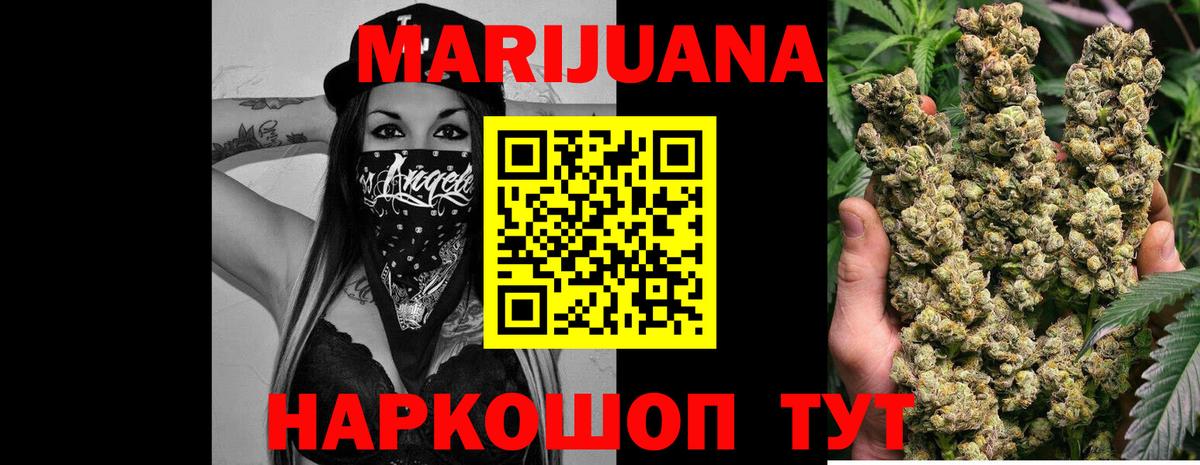 Бошки марихуана LSD WEED Шарыпово